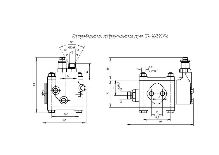 Заказать Распределитель ГУРа тракторов ЮМЗ, МТЗ в простонародье ...